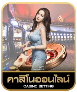 superslot168 คาสิโนออนไลน์